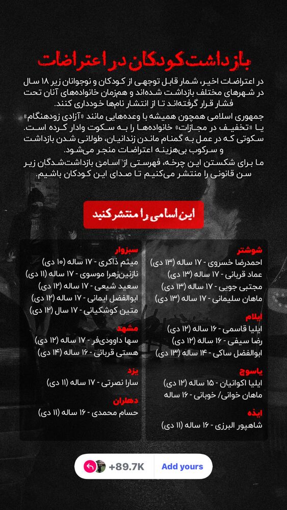  جدید ترین استوری اینستاگرام فریده شفیعی