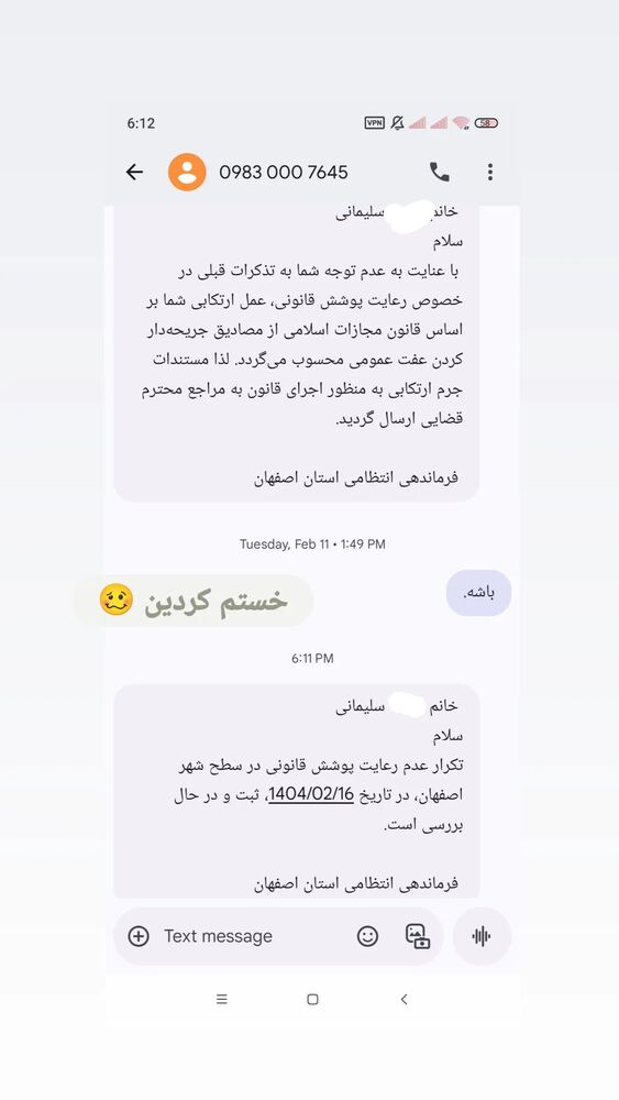  جدید ترین استوری اینستاگرام فریناز سلیمانی