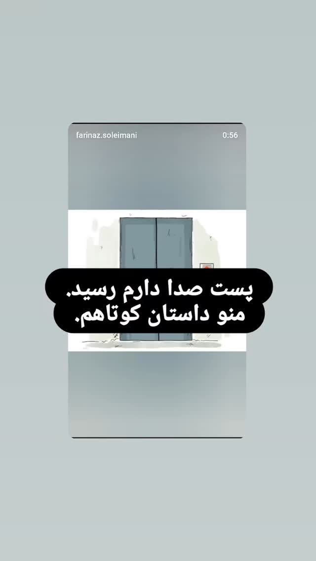  جدید ترین استوری اینستاگرام فریناز سلیمانی