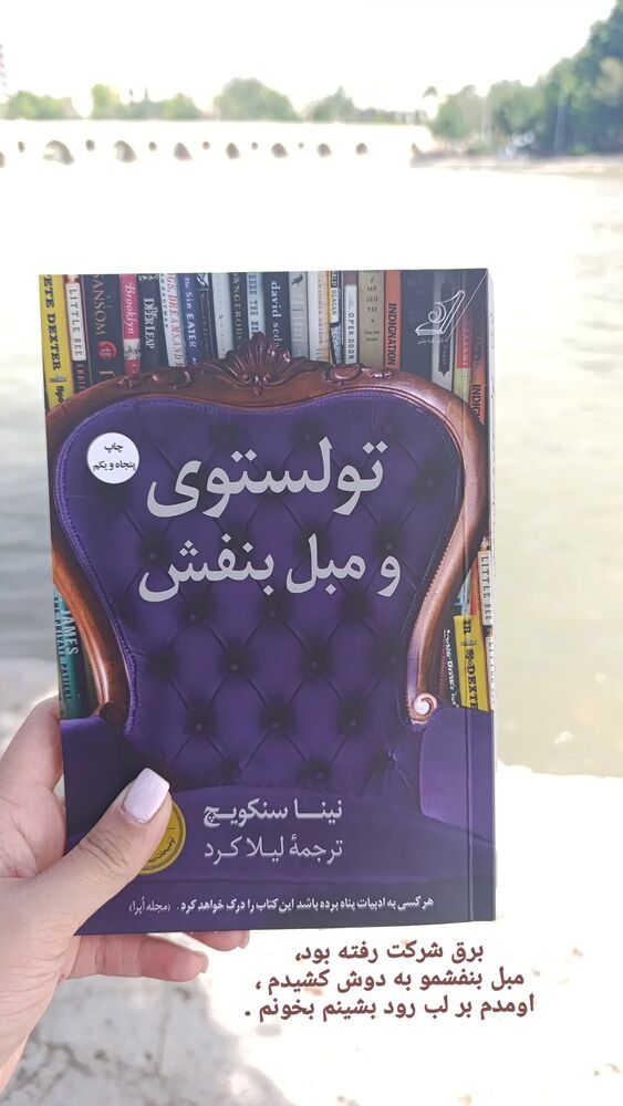  جدید ترین استوری اینستاگرام فریناز سلیمانی