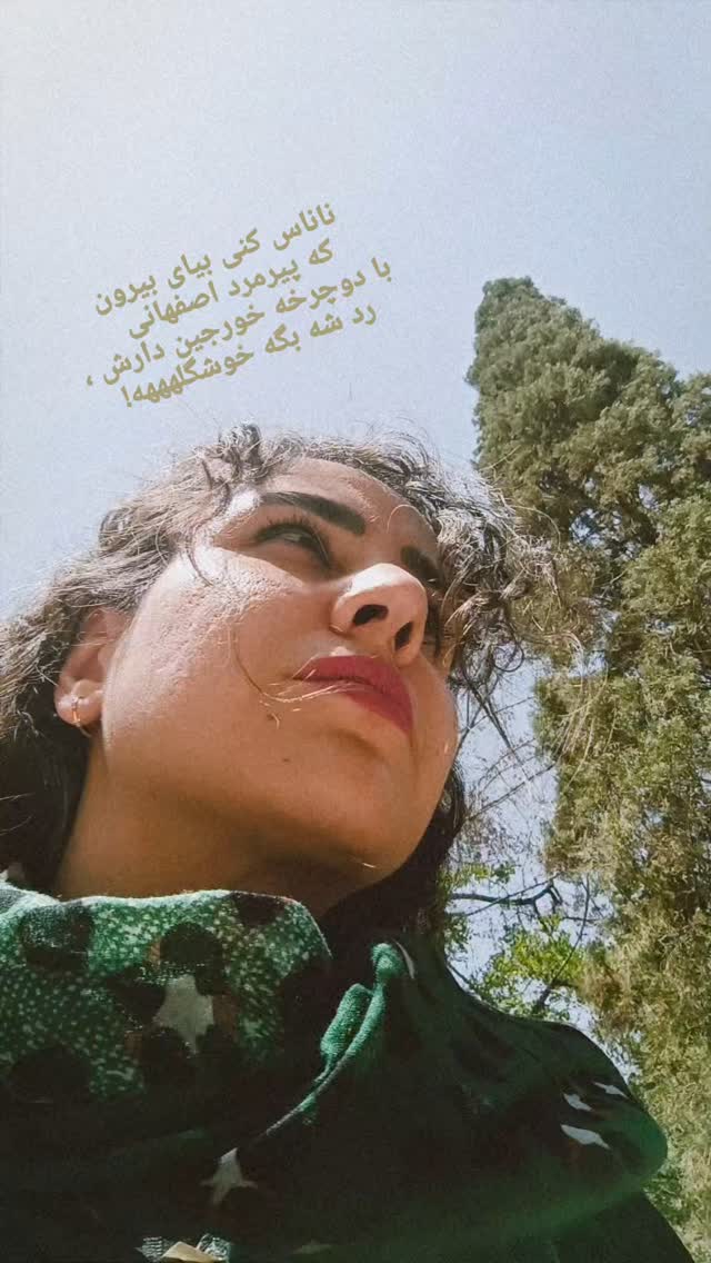 جدید ترین استوری اینستاگرام فریناز سلیمانی