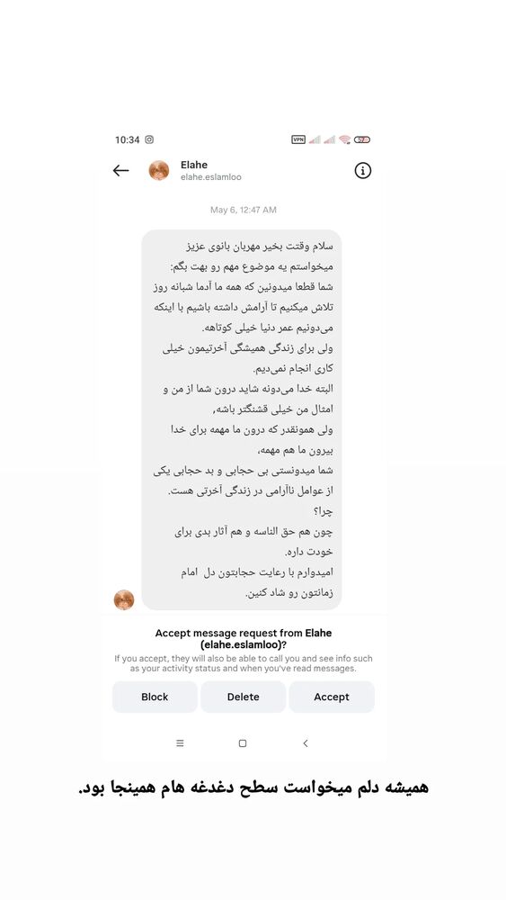  جدید ترین استوری اینستاگرام فریناز سلیمانی