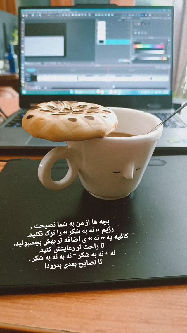  جدید ترین استوری اینستاگرام فریناز سلیمانی