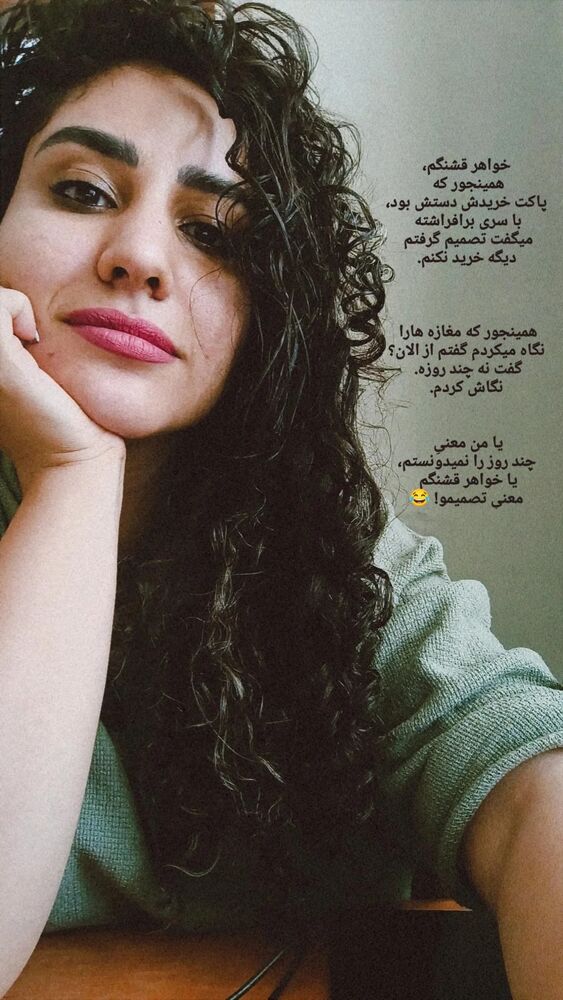  جدید ترین استوری اینستاگرام فریناز سلیمانی
