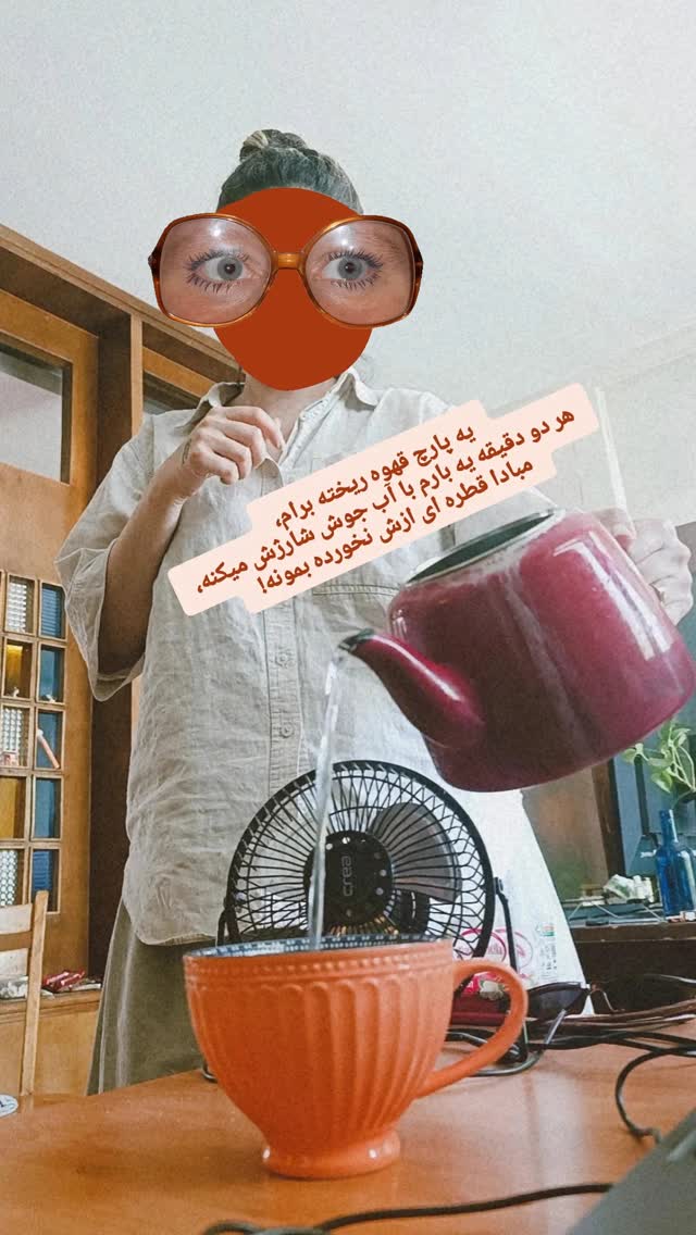  جدید ترین استوری اینستاگرام فریناز سلیمانی