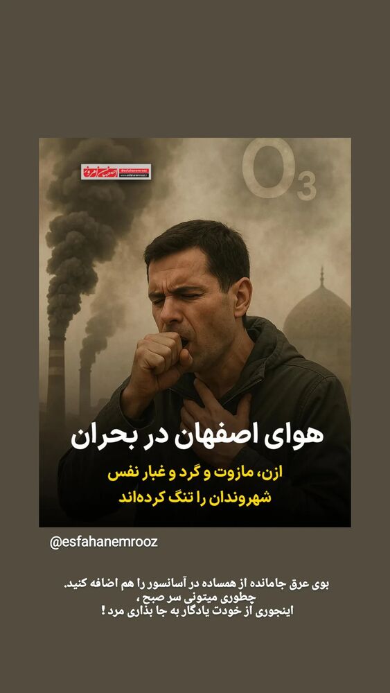  جدید ترین استوری اینستاگرام فریناز سلیمانی