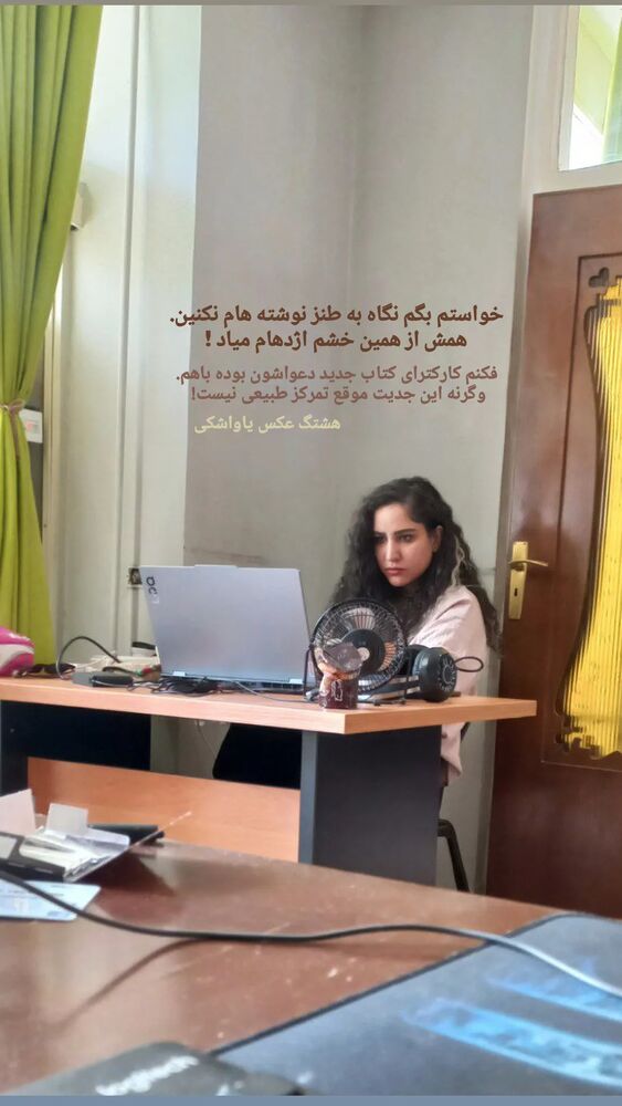  جدید ترین استوری اینستاگرام فریناز سلیمانی