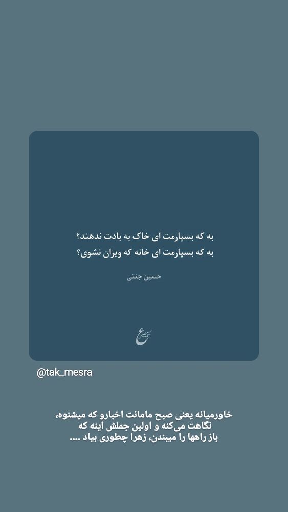  جدید ترین استوری اینستاگرام فریناز سلیمانی
