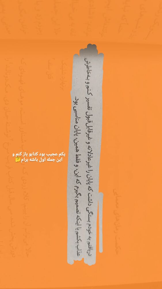  جدید ترین استوری اینستاگرام فریناز سلیمانی