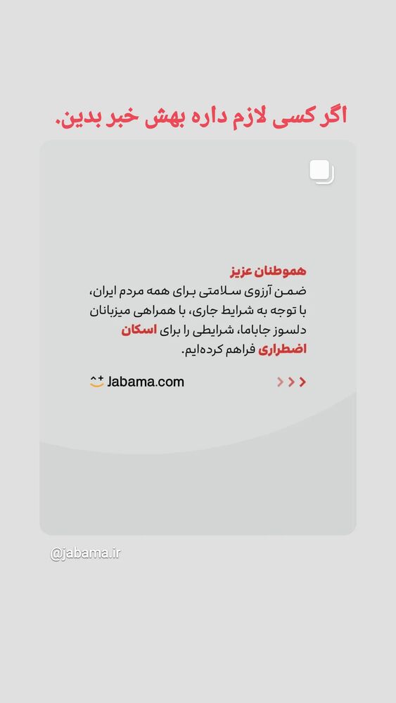  جدید ترین استوری اینستاگرام فریناز سلیمانی