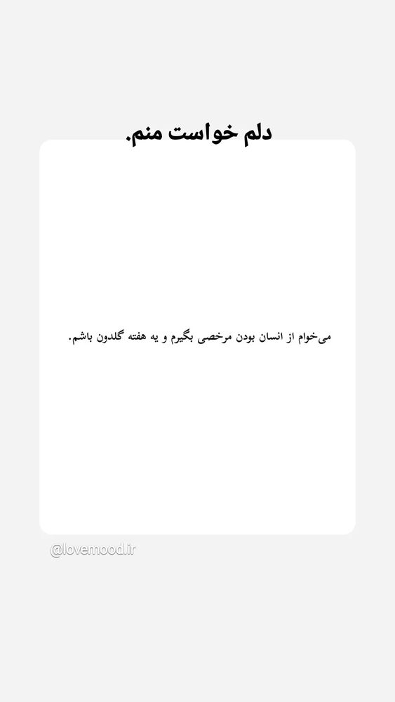  جدید ترین استوری اینستاگرام فریناز سلیمانی