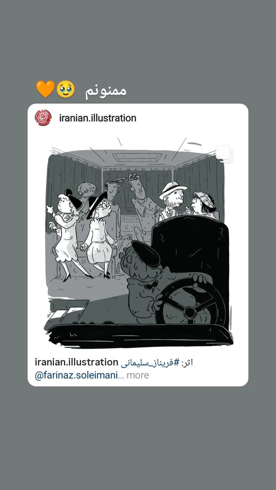  جدید ترین استوری اینستاگرام فریناز سلیمانی