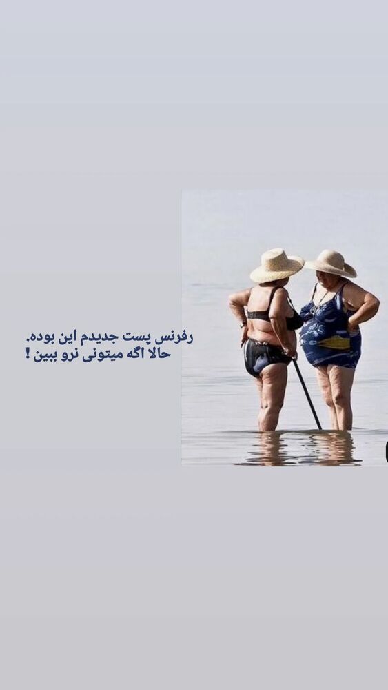  جدید ترین استوری اینستاگرام فریناز سلیمانی