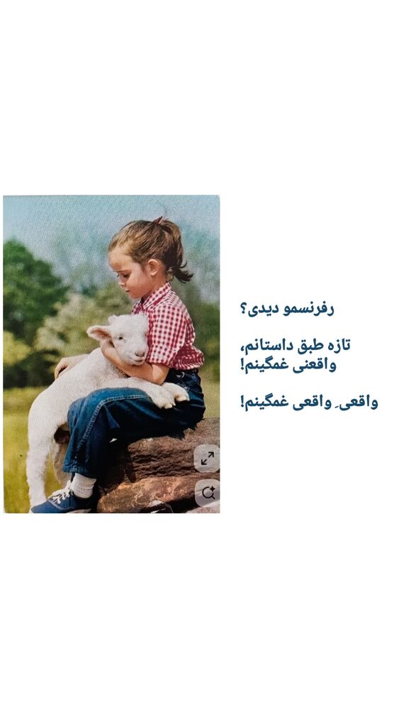  جدید ترین استوری اینستاگرام فریناز سلیمانی