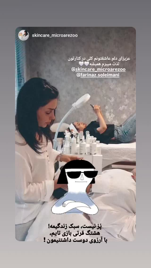 جدید ترین استوری اینستاگرام فریناز سلیمانی