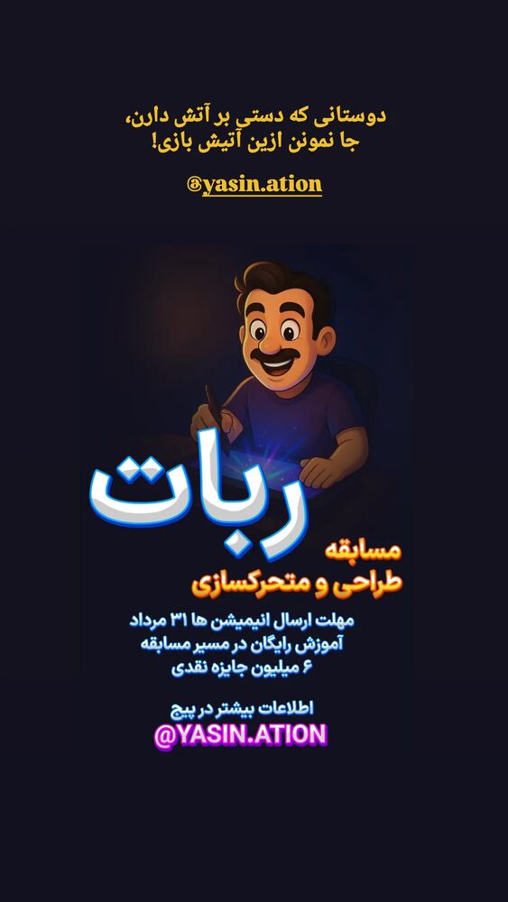  جدید ترین استوری اینستاگرام فریناز سلیمانی