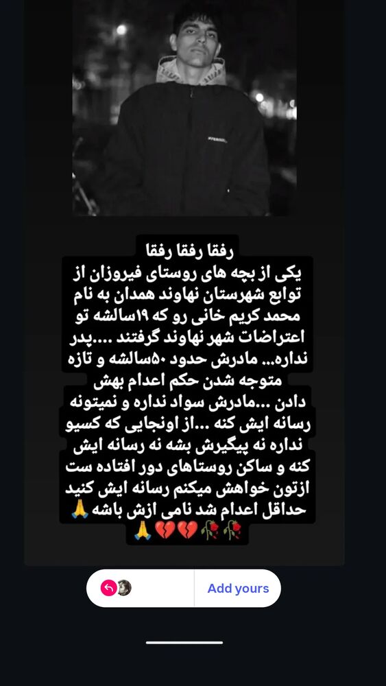  جدید ترین استوری اینستاگرام فریناز سلیمانی