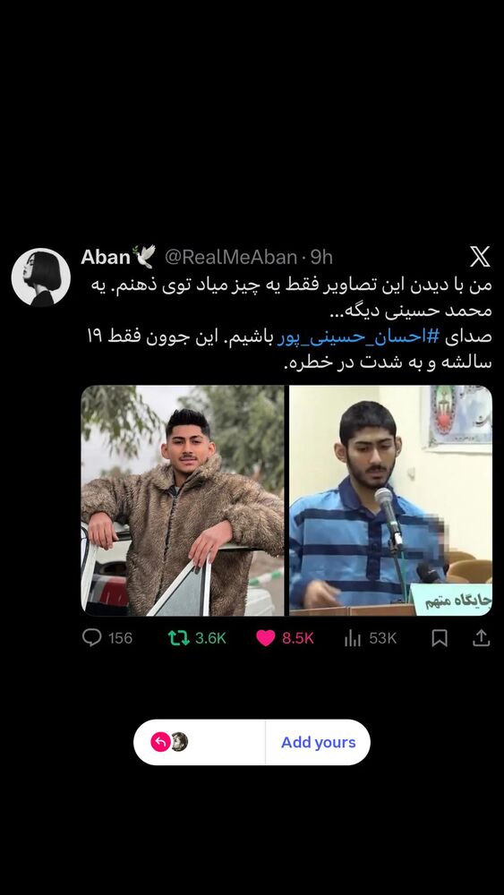  جدید ترین استوری اینستاگرام فریناز سلیمانی