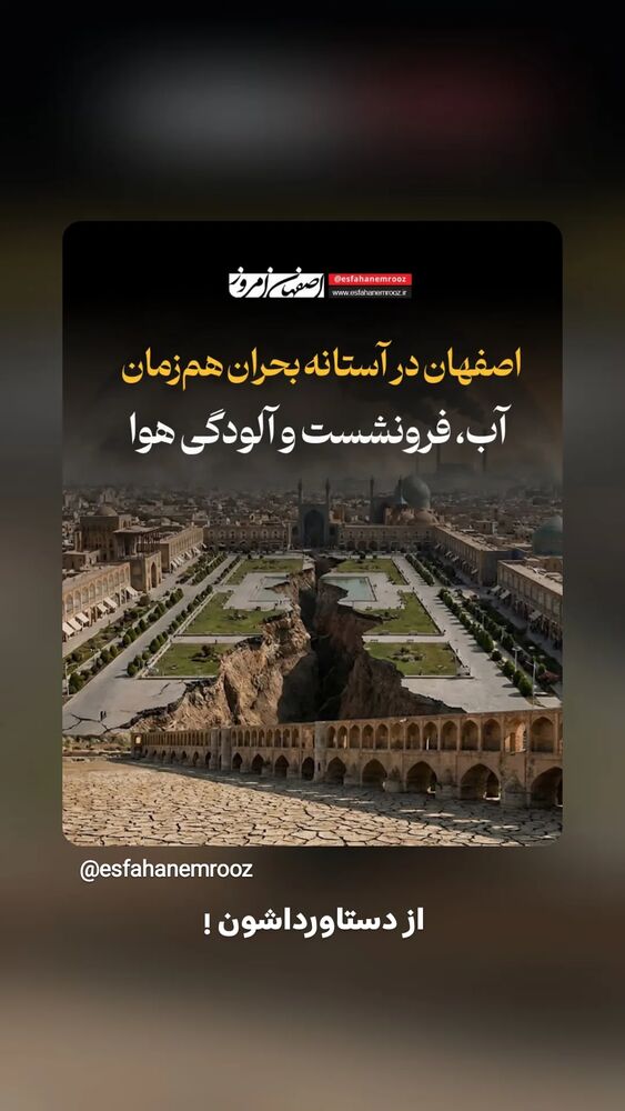  جدید ترین استوری اینستاگرام فریناز سلیمانی