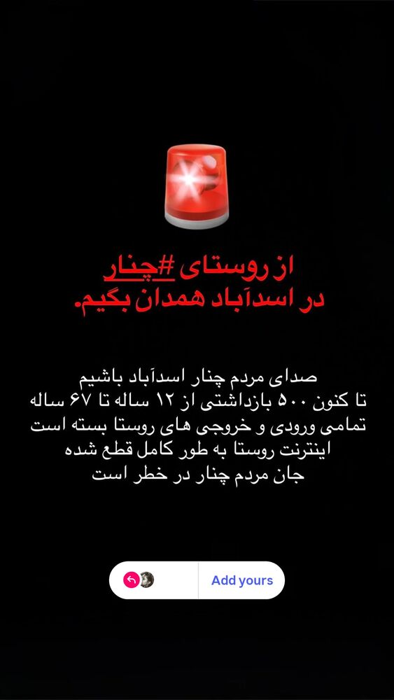  جدید ترین استوری اینستاگرام فریناز سلیمانی