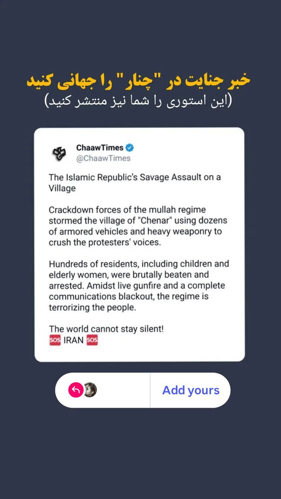  جدید ترین استوری اینستاگرام فریناز سلیمانی