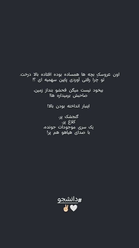  جدید ترین استوری اینستاگرام فریناز سلیمانی