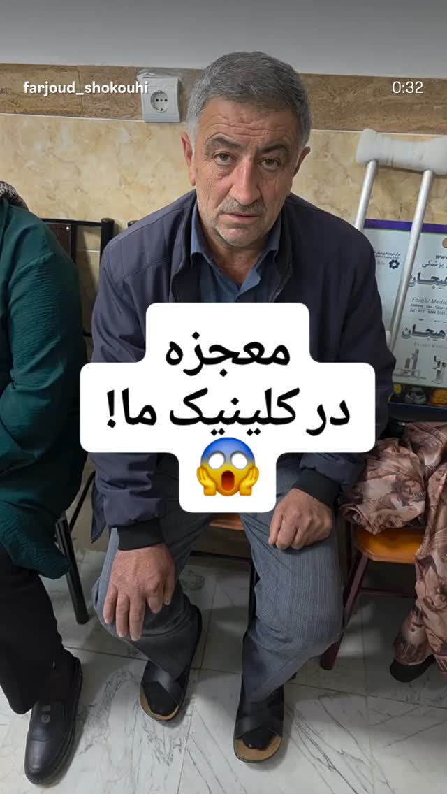  جدید ترین استوری اینستاگرام فرجود شکوهی