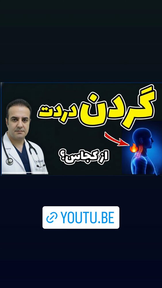  جدید ترین استوری اینستاگرام فرجود شکوهی