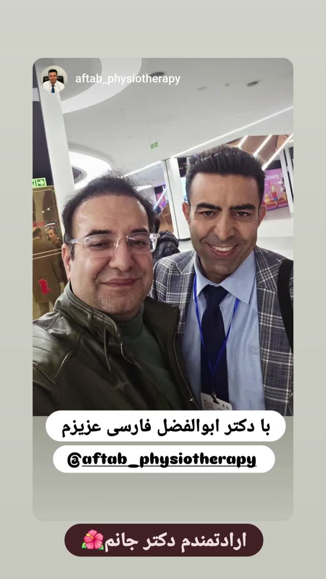  جدید ترین استوری اینستاگرام فرجود شکوهی