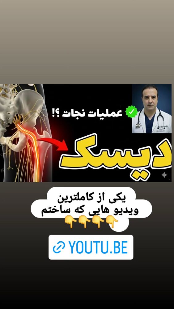  جدید ترین استوری اینستاگرام فرجود شکوهی