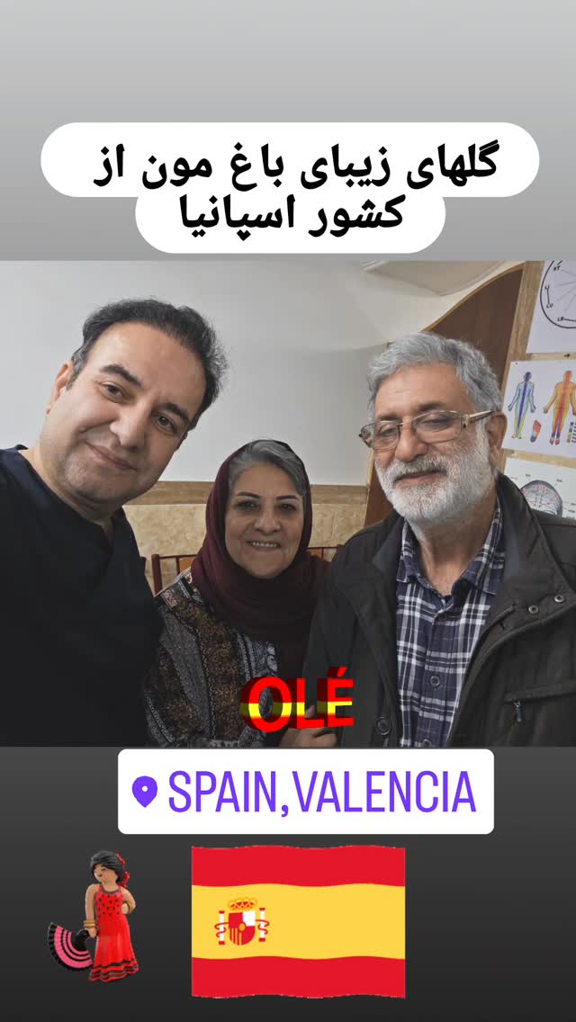  جدید ترین استوری اینستاگرام فرجود شکوهی