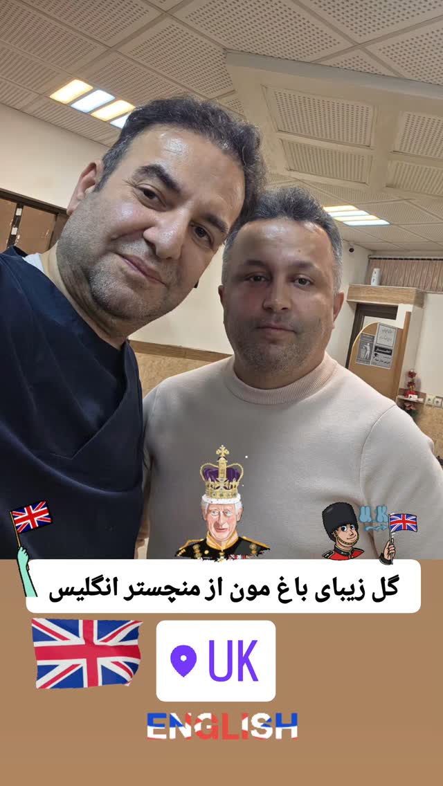  جدید ترین استوری اینستاگرام فرجود شکوهی