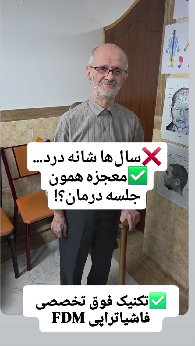  جدید ترین استوری اینستاگرام فرجود شکوهی