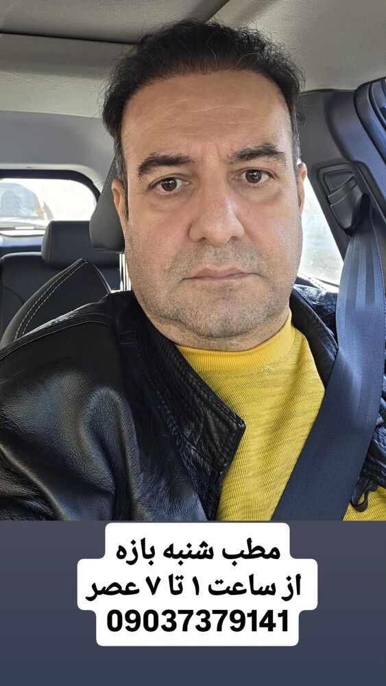  جدید ترین استوری اینستاگرام فرجود شکوهی
