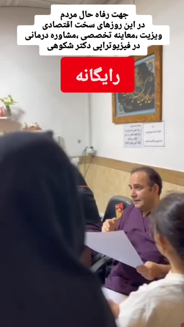  جدید ترین استوری اینستاگرام فرجود شکوهی