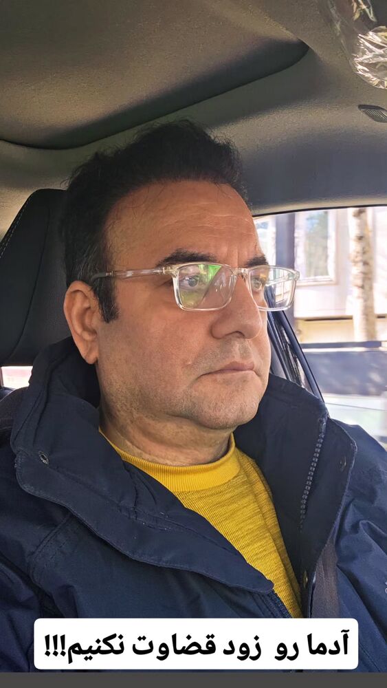  جدید ترین استوری اینستاگرام فرجود شکوهی