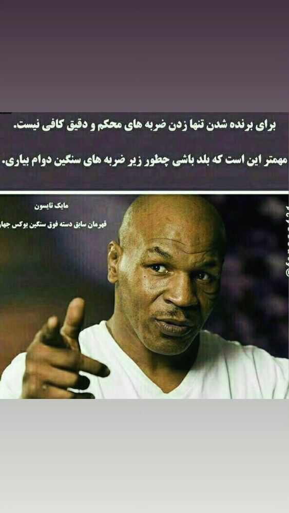  جدید ترین استوری اینستاگرام فرجود شکوهی