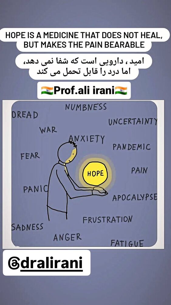  جدید ترین استوری اینستاگرام فرجود شکوهی