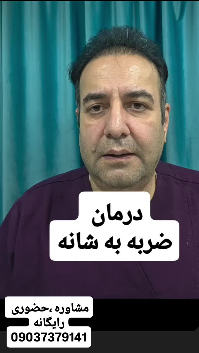  جدید ترین استوری اینستاگرام فرجود شکوهی