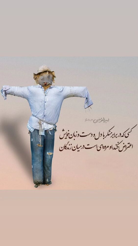  جدید ترین استوری اینستاگرام فرجود شکوهی