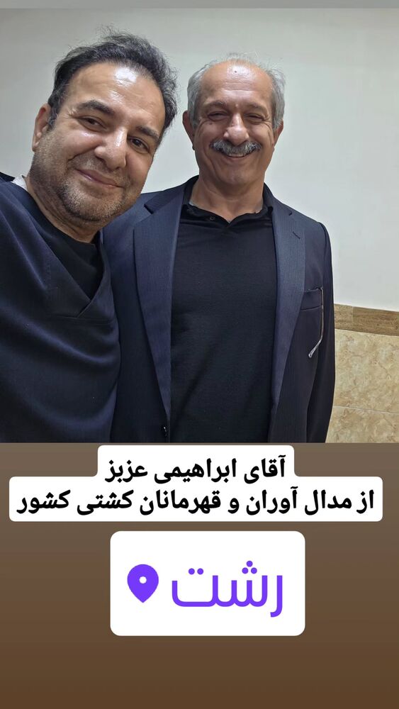 جدید ترین استوری اینستاگرام فرجود شکوهی