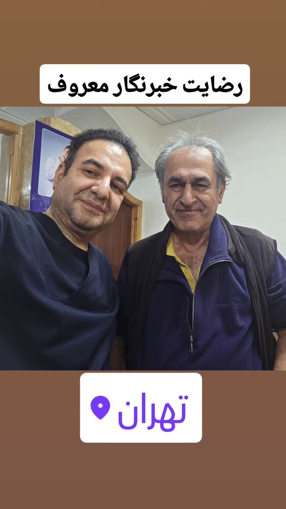  جدید ترین استوری اینستاگرام فرجود شکوهی