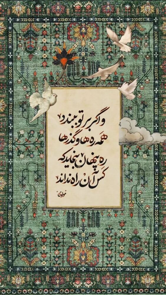  جدید ترین استوری اینستاگرام فرجود شکوهی