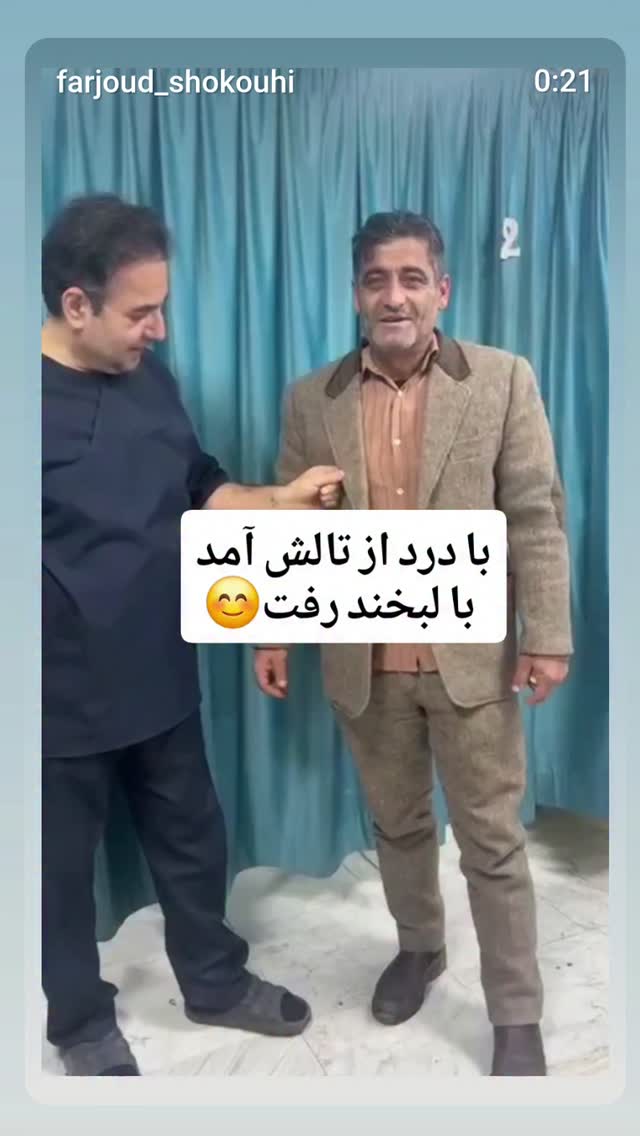  جدید ترین استوری اینستاگرام فرجود شکوهی