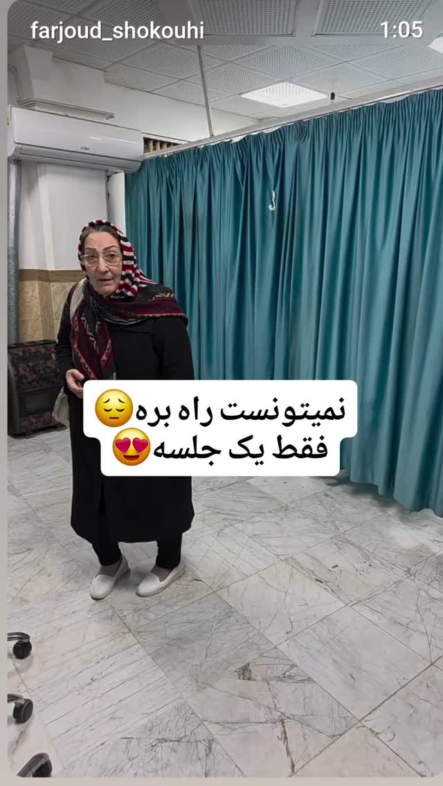  جدید ترین استوری اینستاگرام فرجود شکوهی