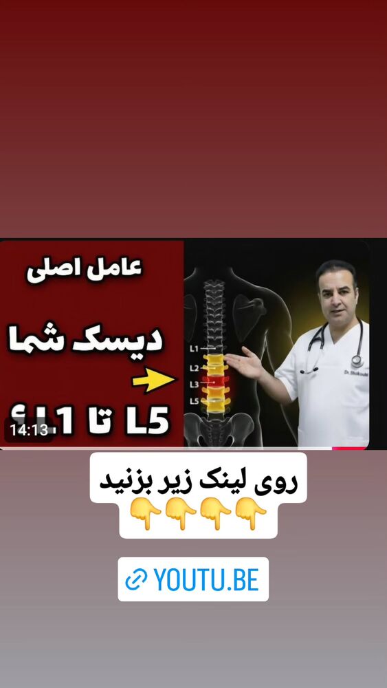  جدید ترین استوری اینستاگرام فرجود شکوهی