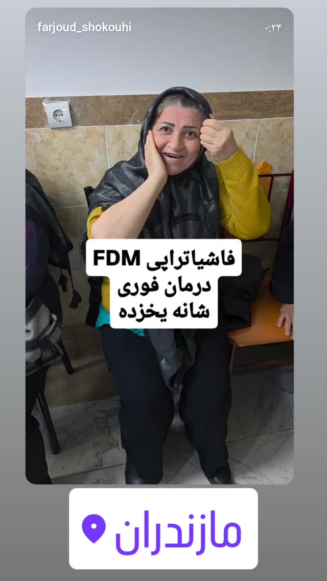  جدید ترین استوری اینستاگرام فرجود شکوهی