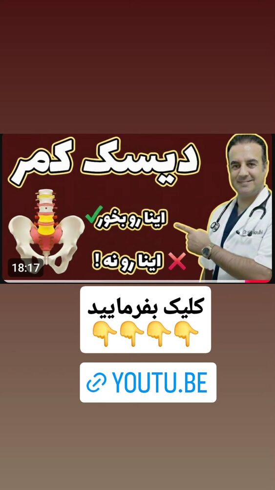  جدید ترین استوری اینستاگرام فرجود شکوهی