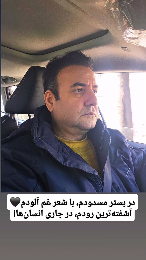  جدید ترین استوری اینستاگرام فرجود شکوهی