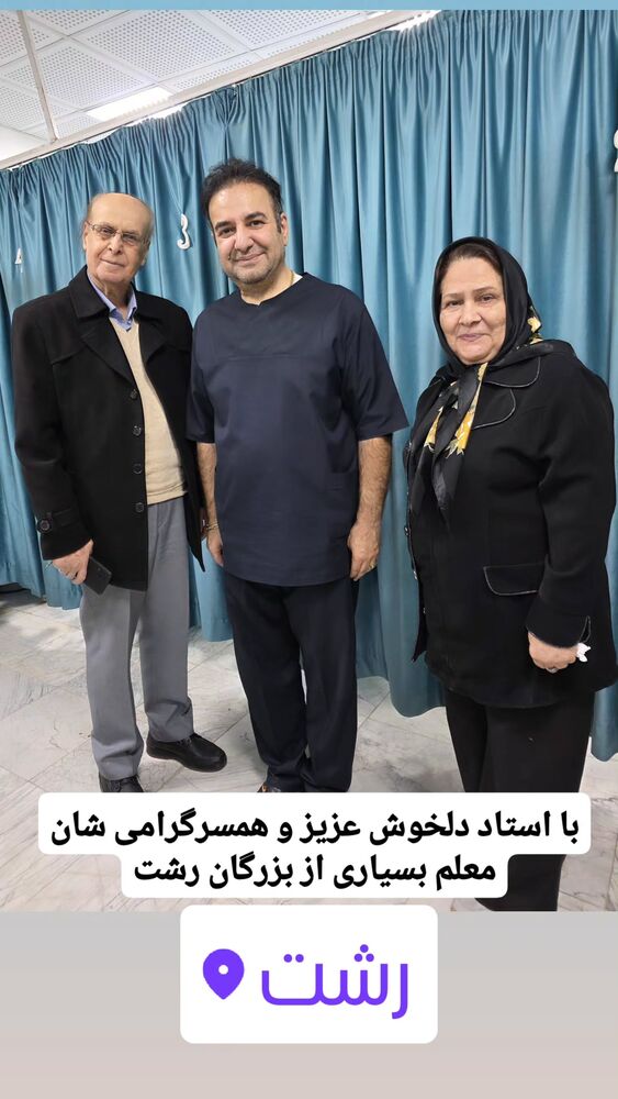  جدید ترین استوری اینستاگرام فرجود شکوهی